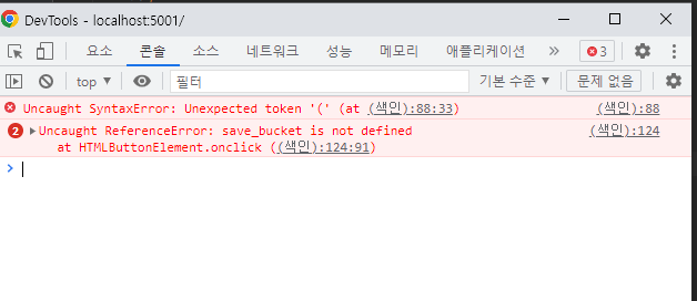 스파르타 즉문즉답