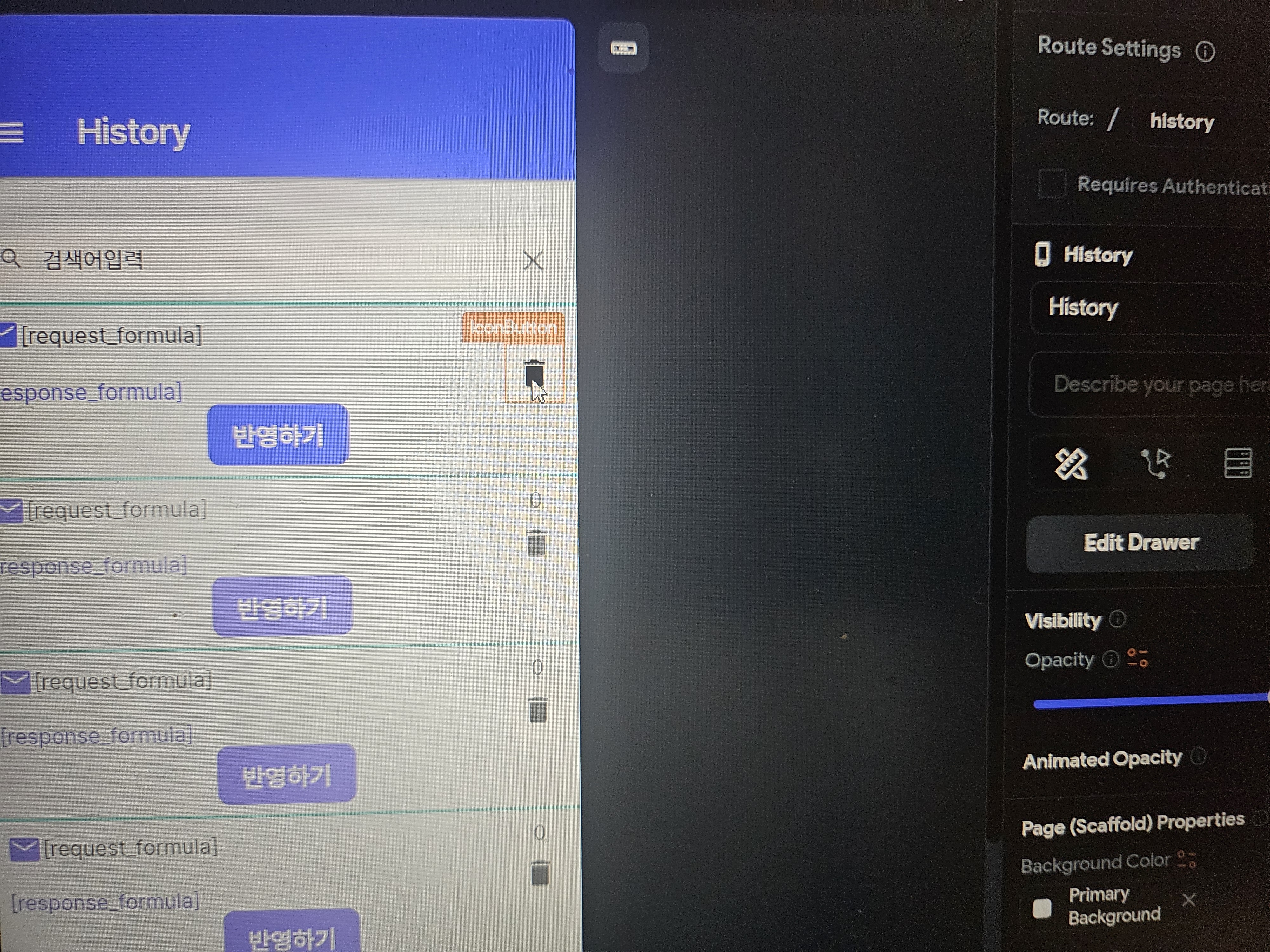 스파르타 즉문즉답