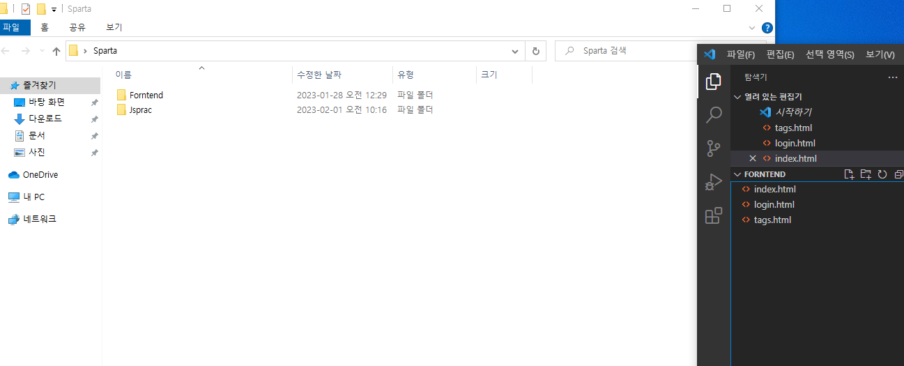 스파르타 즉문즉답