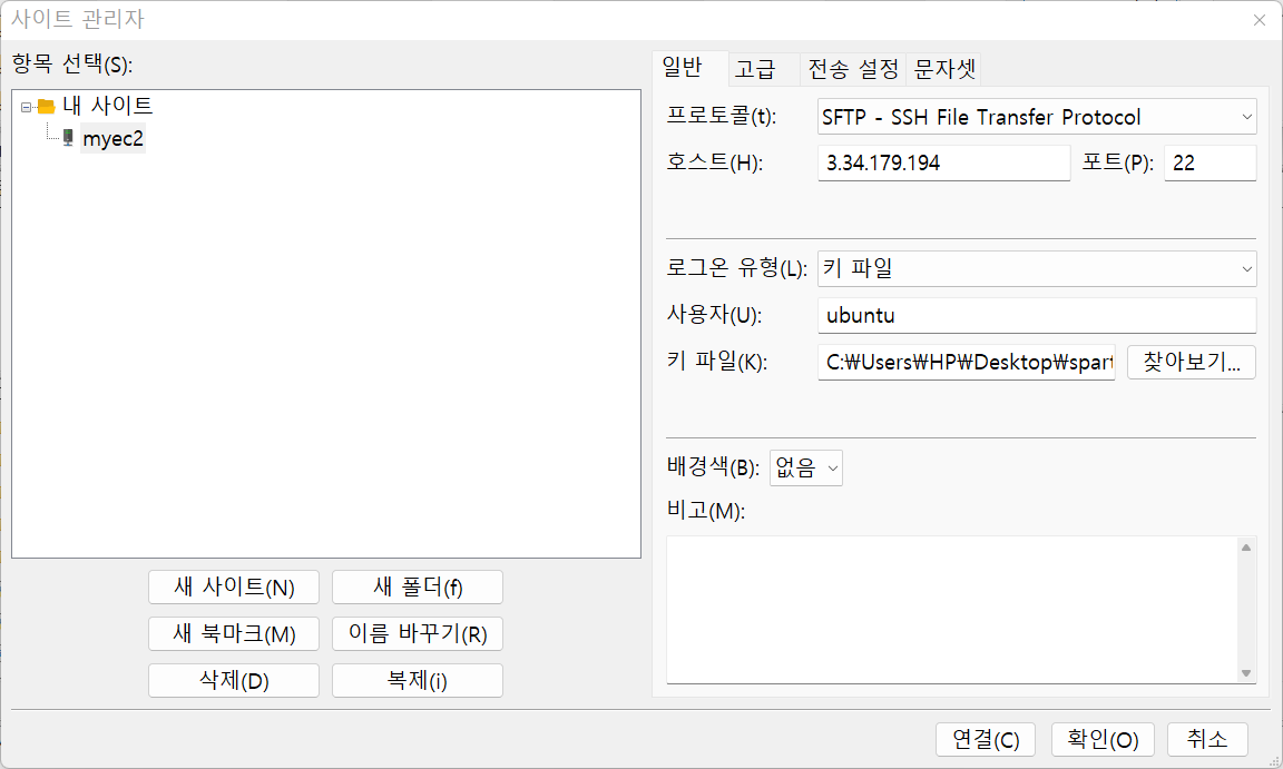 스파르타 즉문즉답