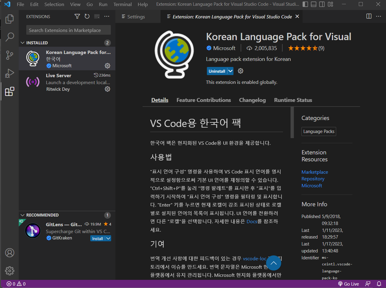 스파르타 즉문즉답