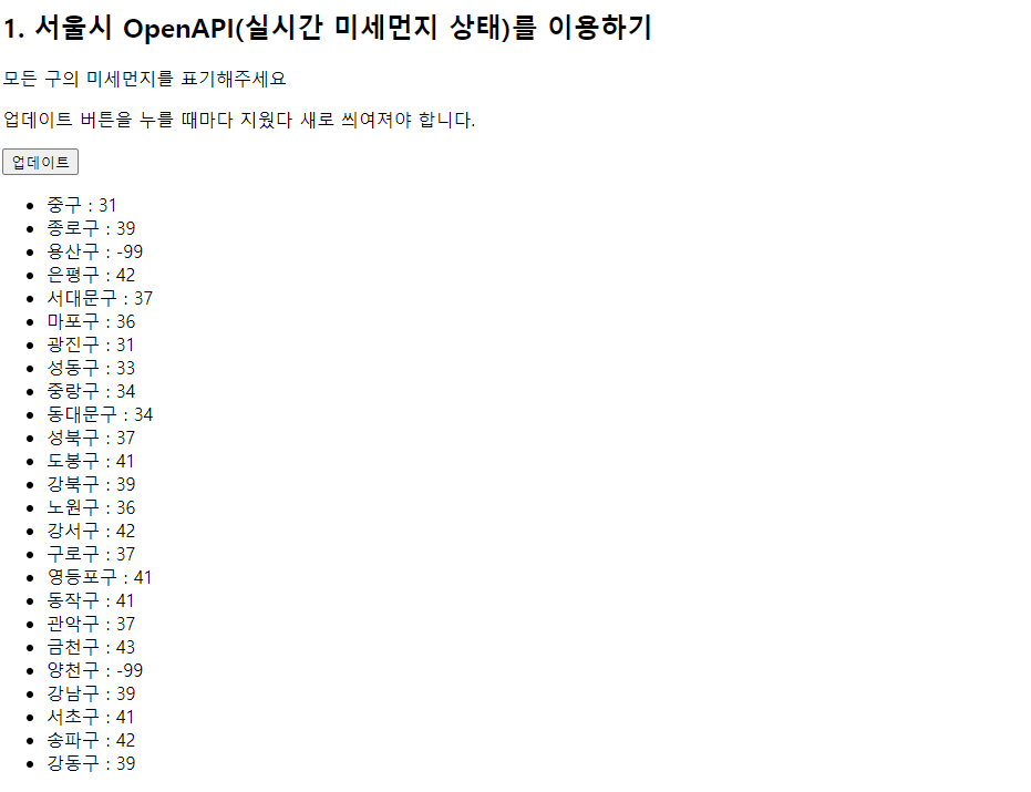 스파르타 즉문즉답