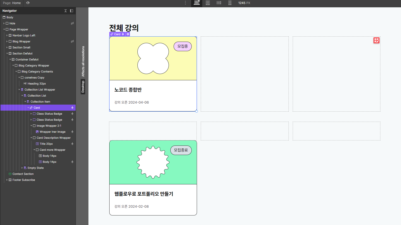 스파르타 즉문즉답