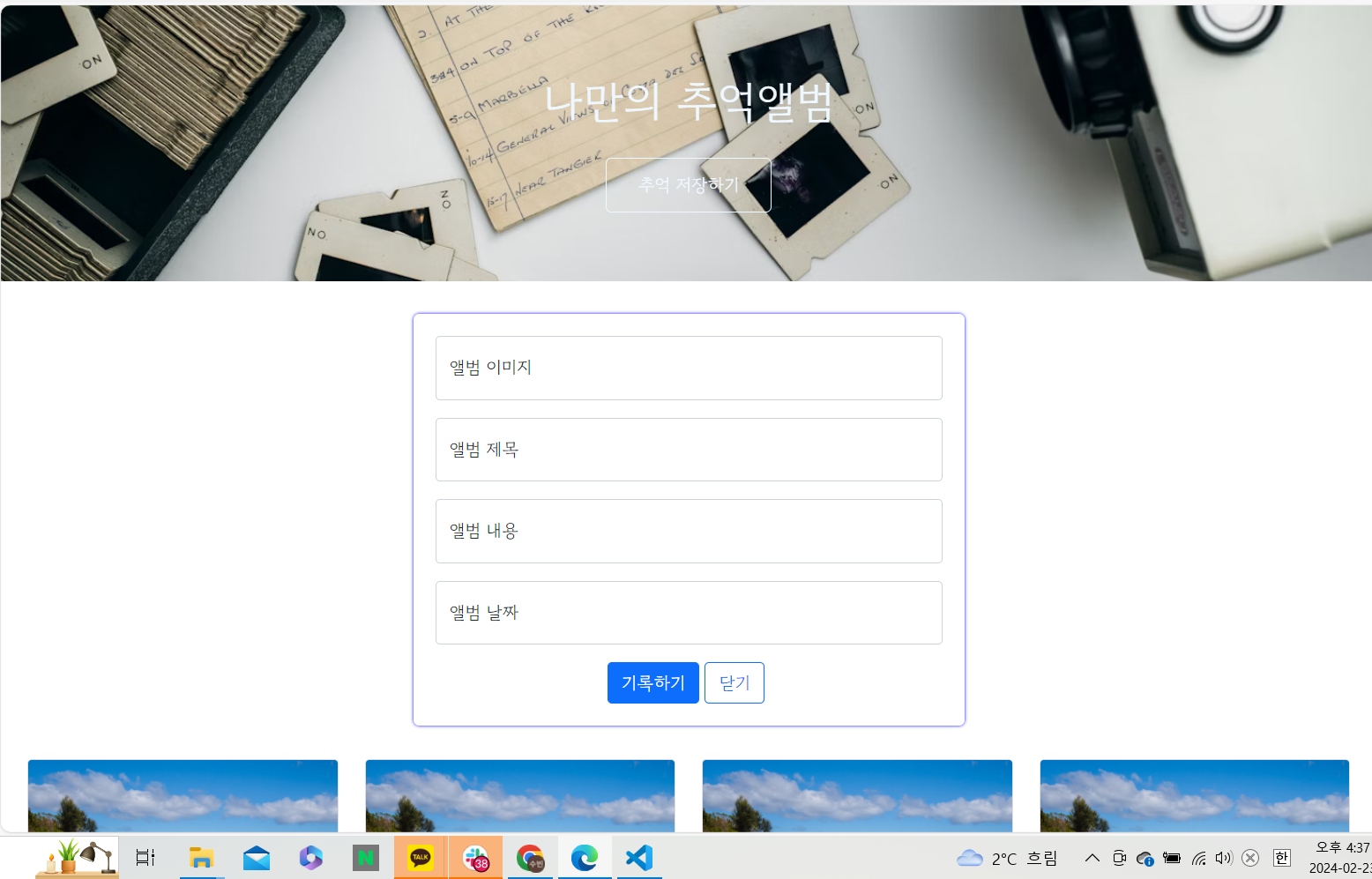 스파르타 즉문즉답
