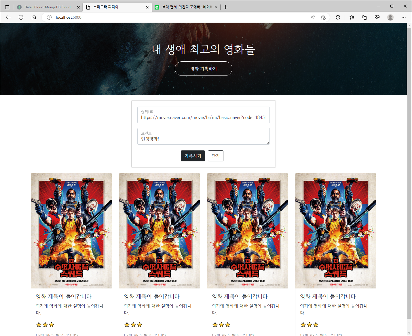 스파르타 즉문즉답