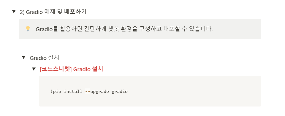 스파르타 즉문즉답