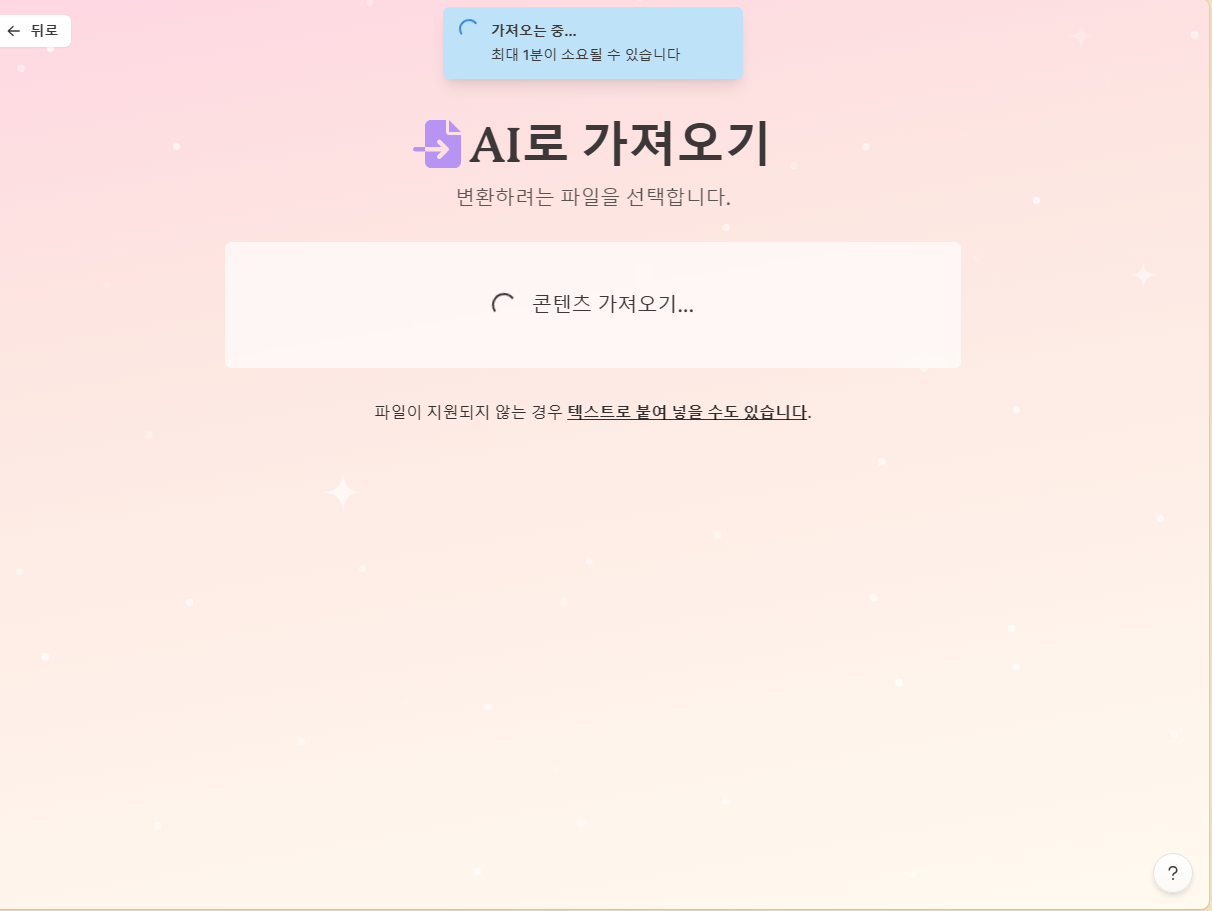 스파르타 즉문즉답