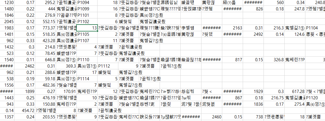 스파르타 즉문즉답