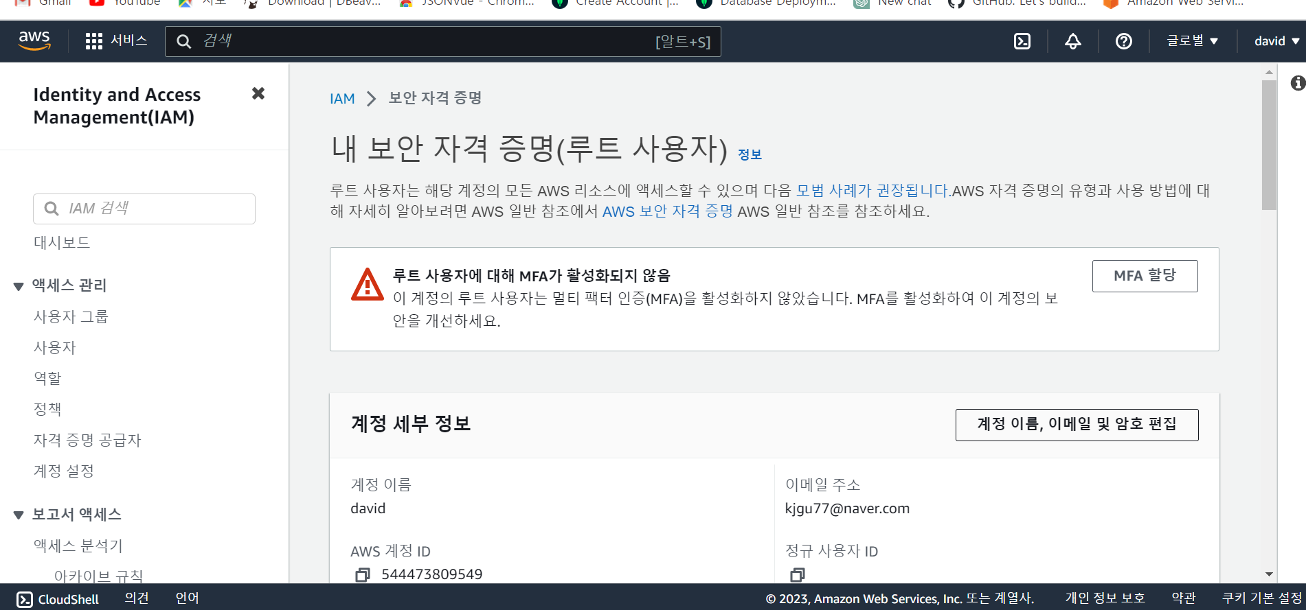 스파르타 즉문즉답