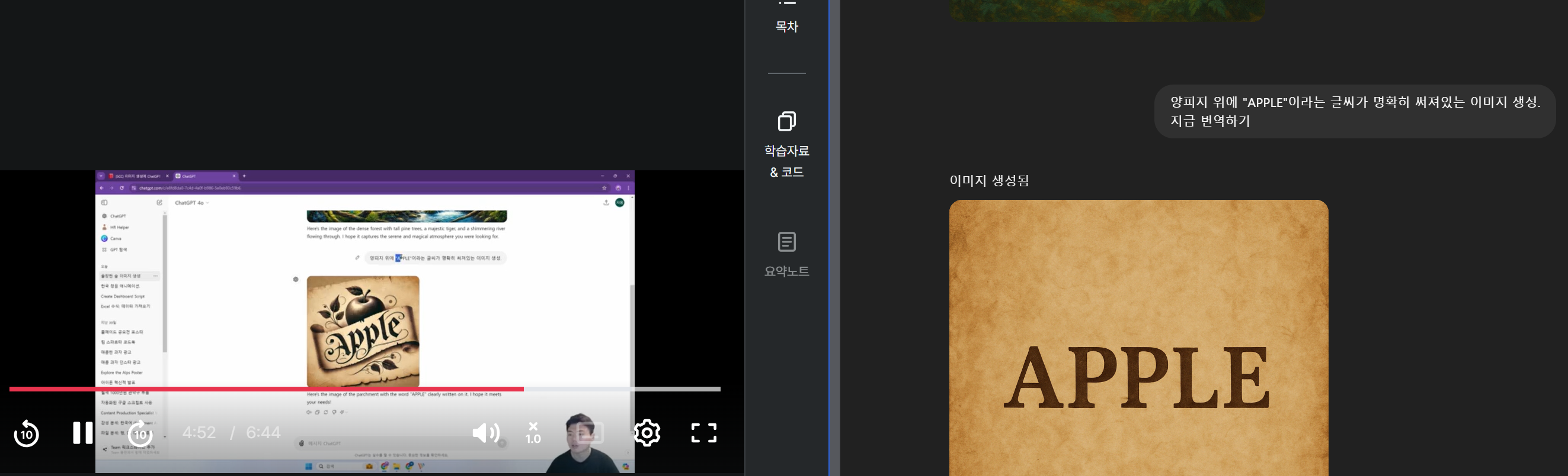스파르타 즉문즉답