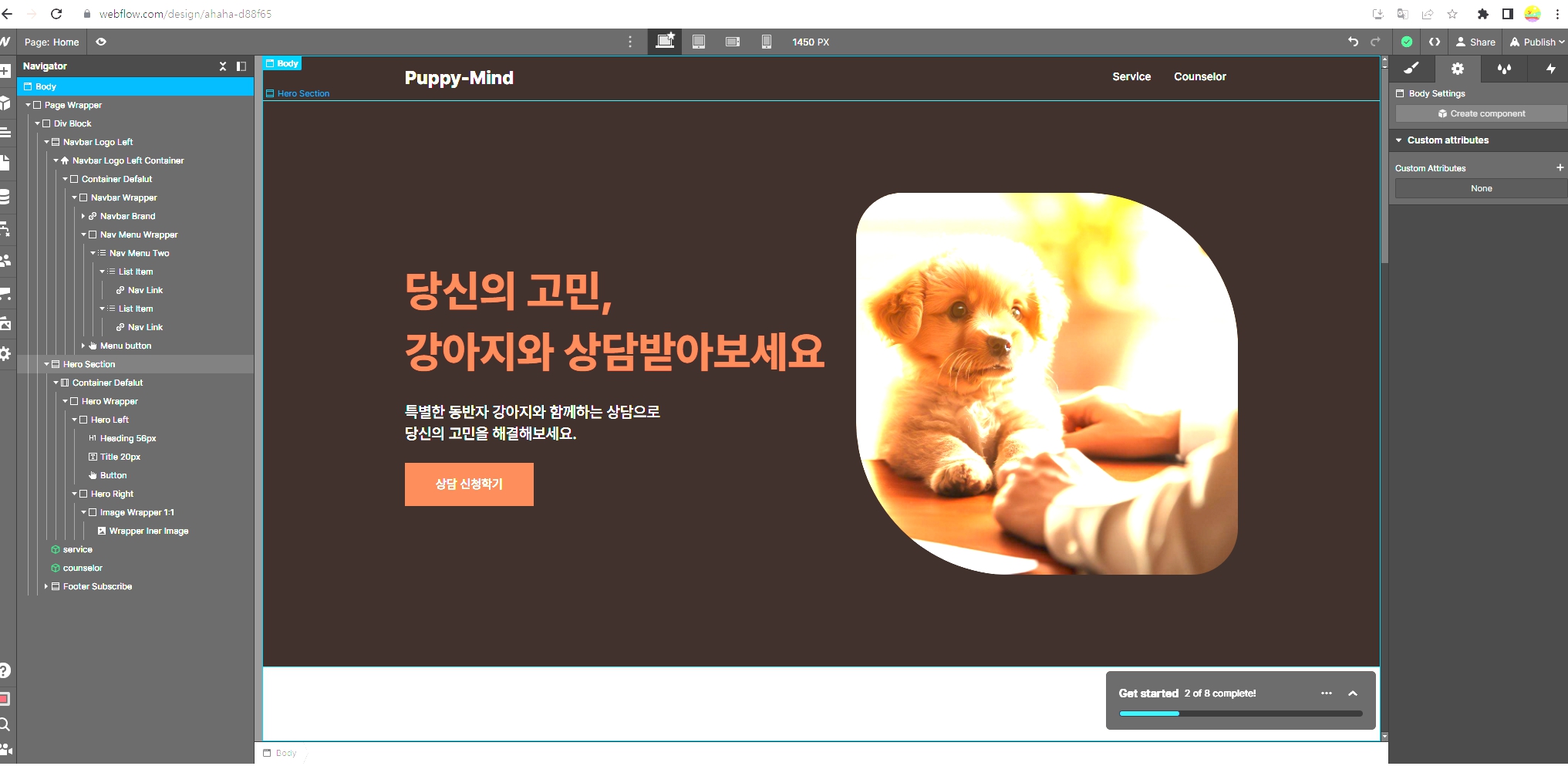 스파르타 즉문즉답