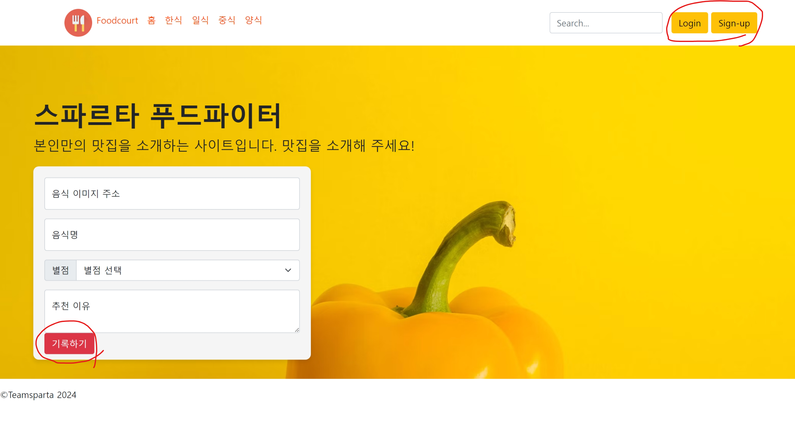 스파르타 즉문즉답