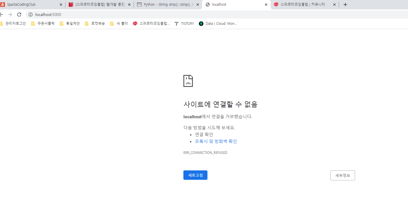 스파르타 즉문즉답