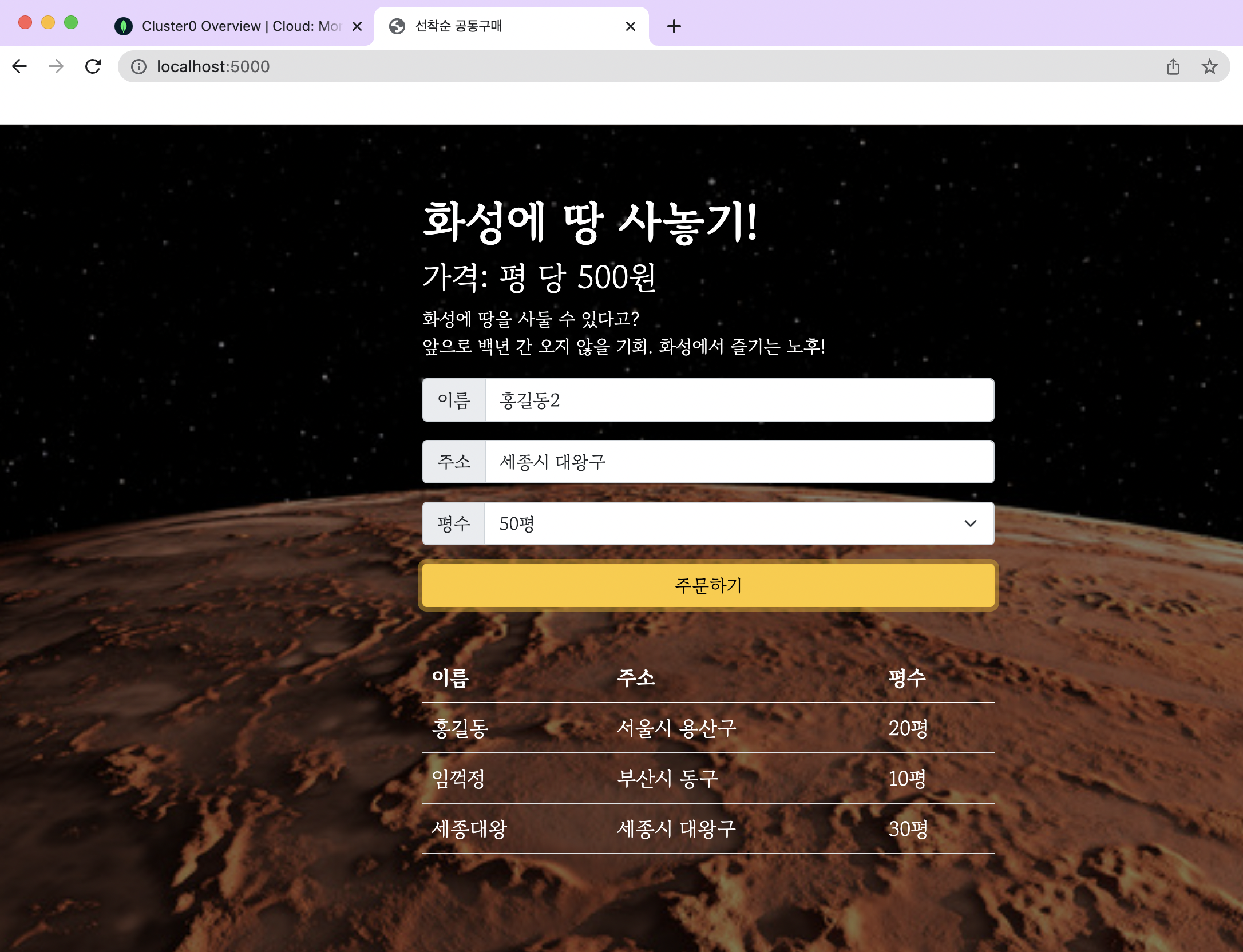 스파르타 즉문즉답