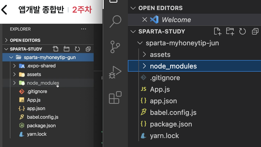스파르타 즉문즉답