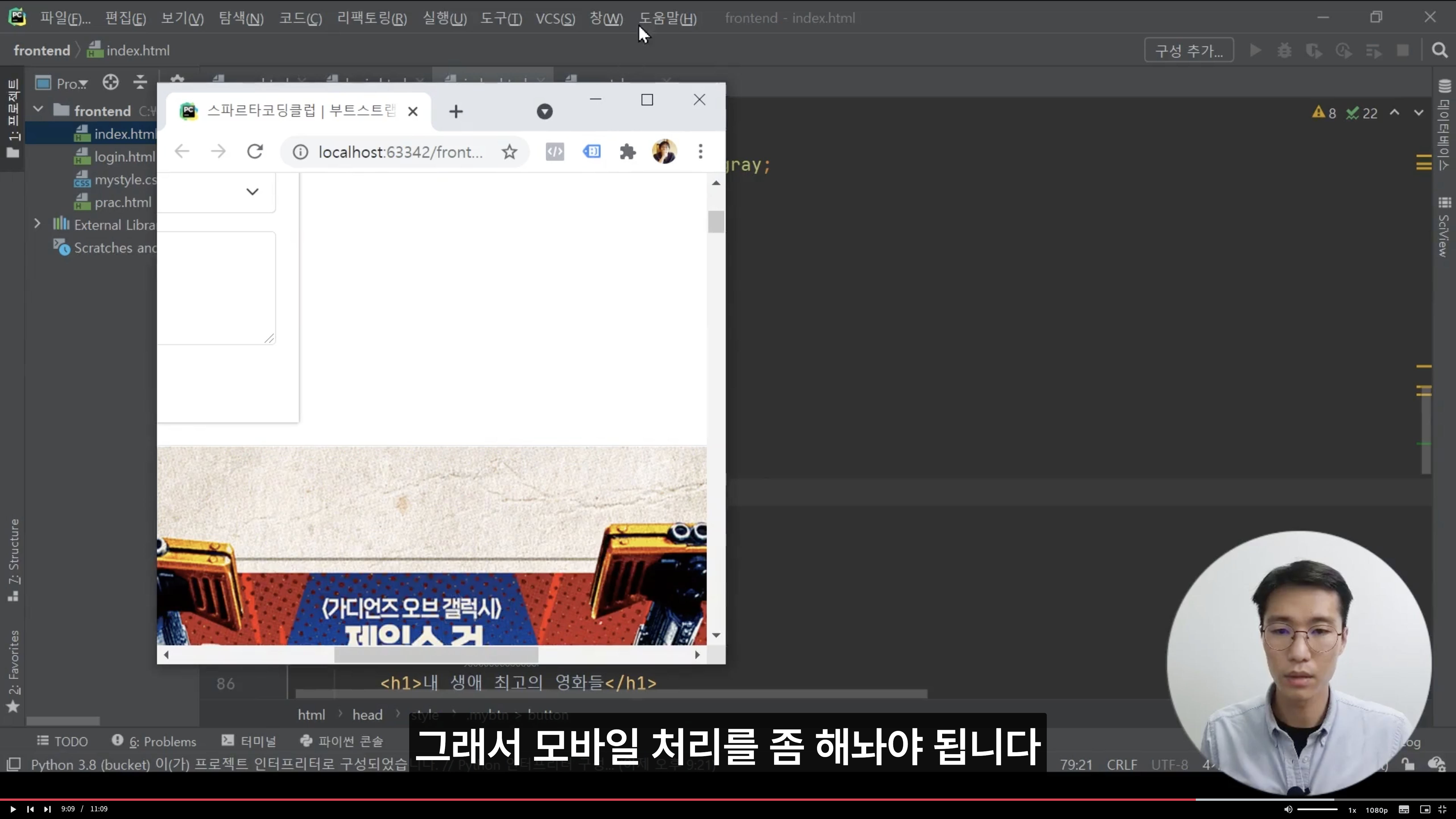 스파르타 즉문즉답