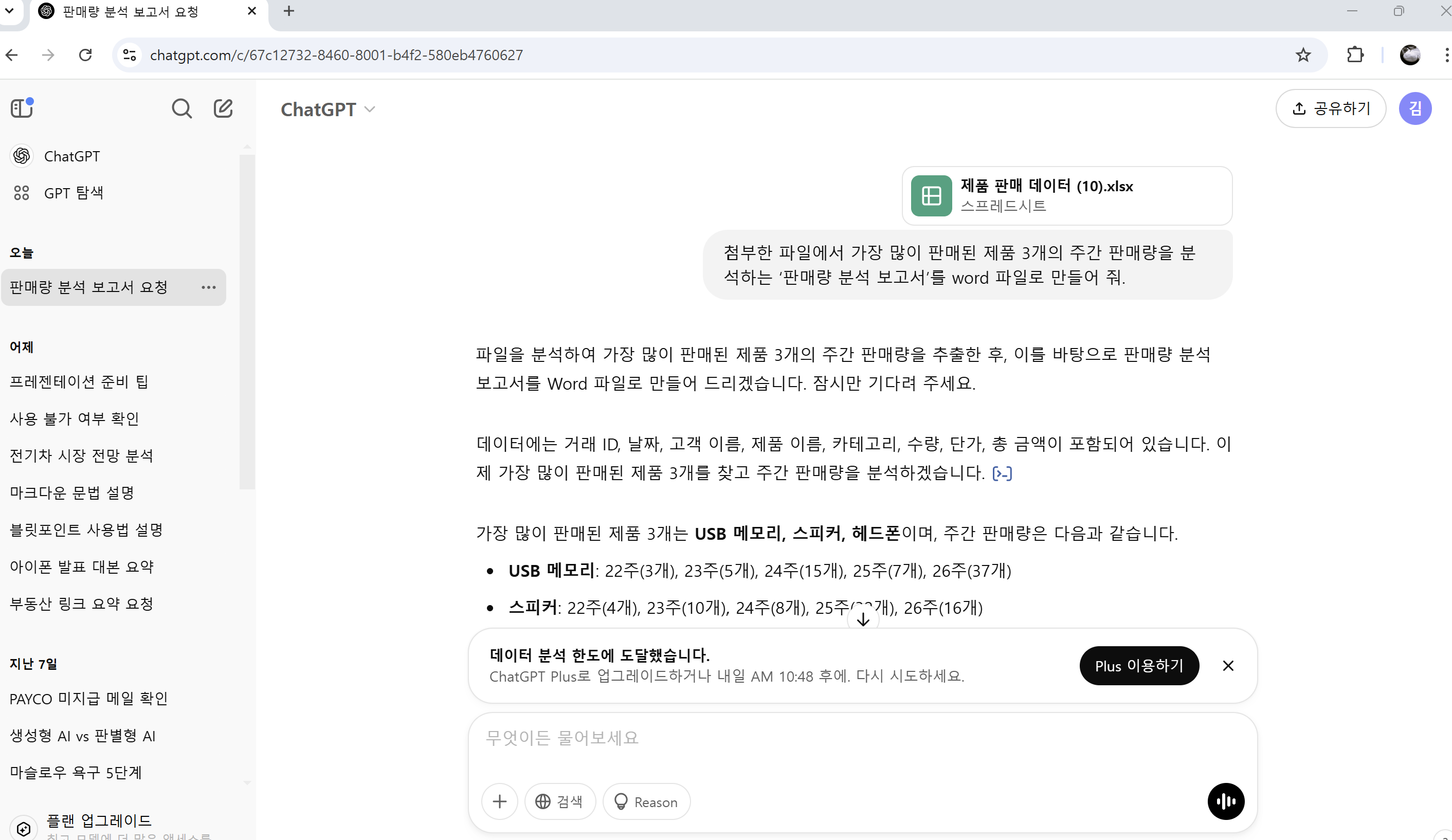 스파르타 즉문즉답
