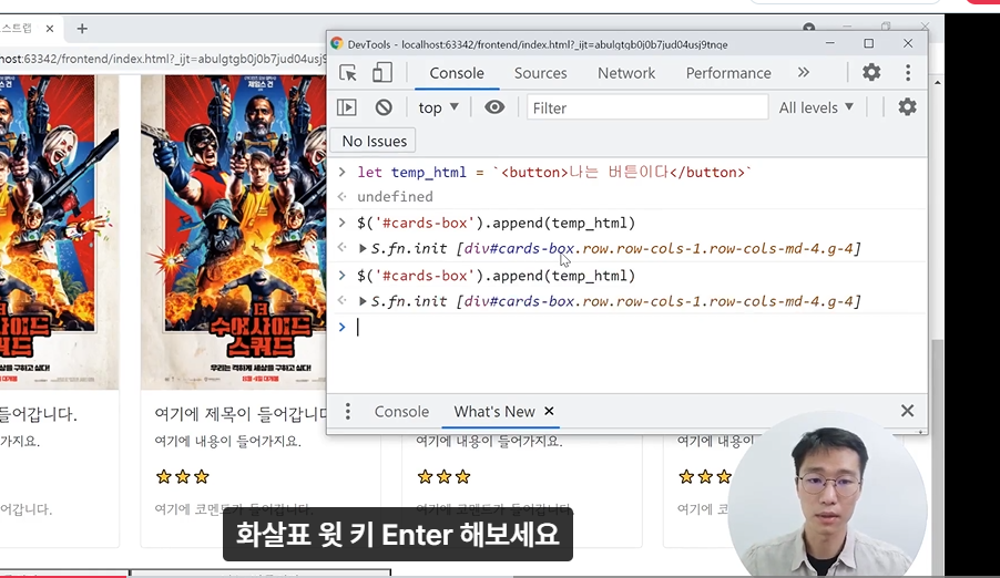 스파르타 즉문즉답