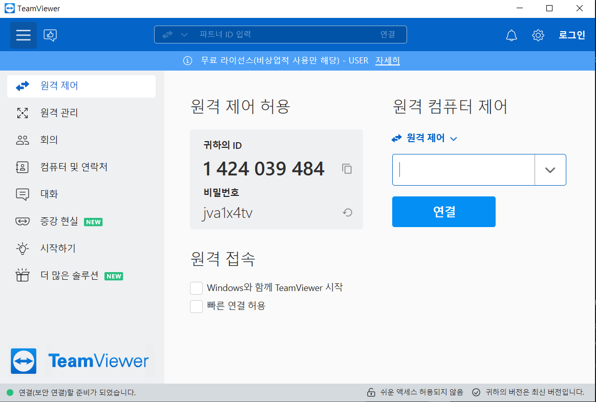 스파르타 즉문즉답