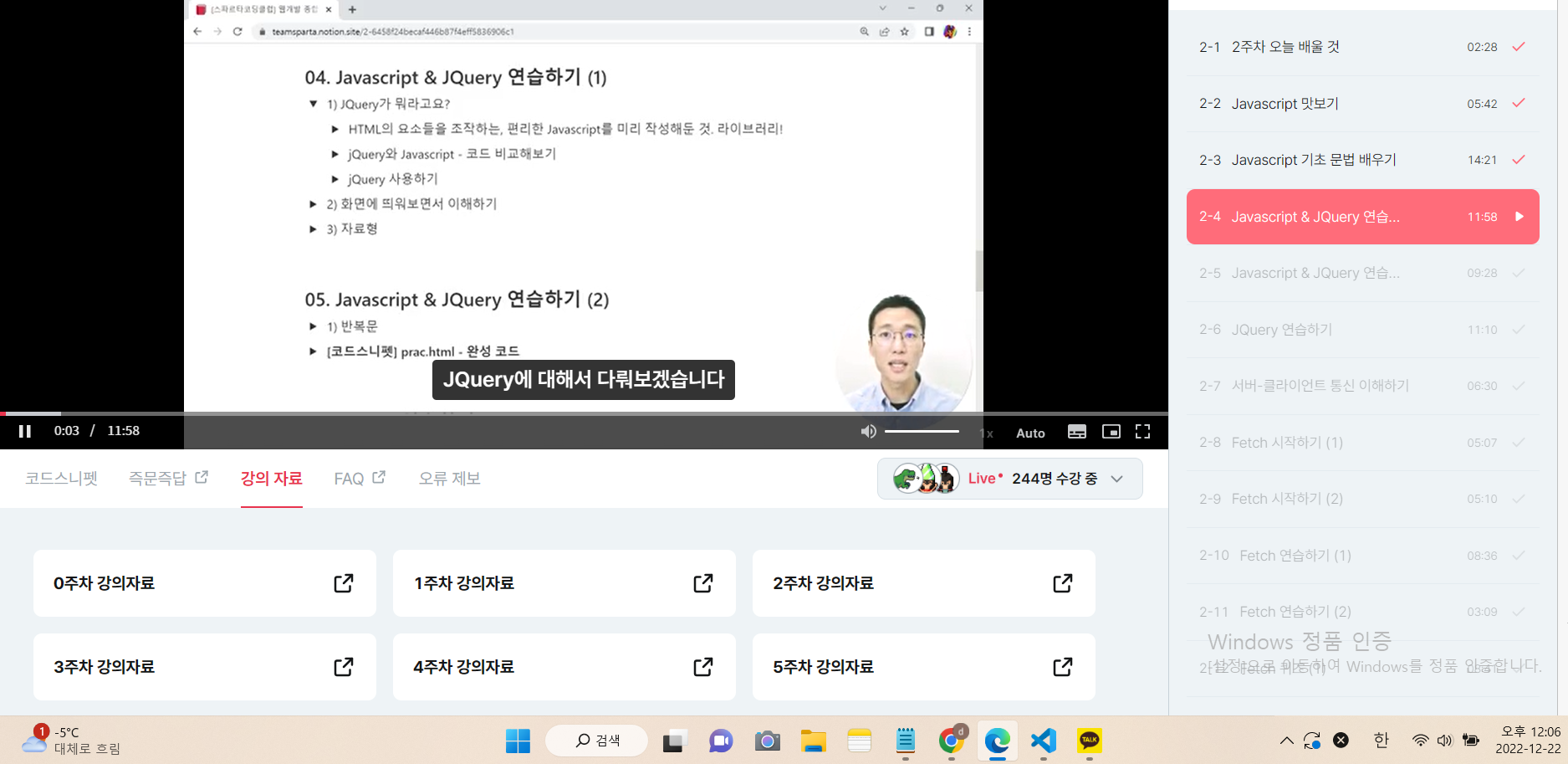 스파르타 즉문즉답