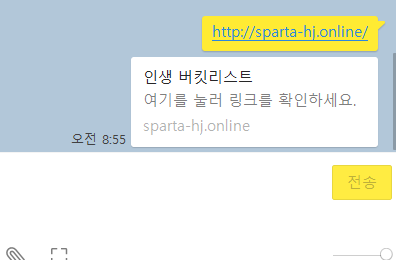 스파르타 즉문즉답