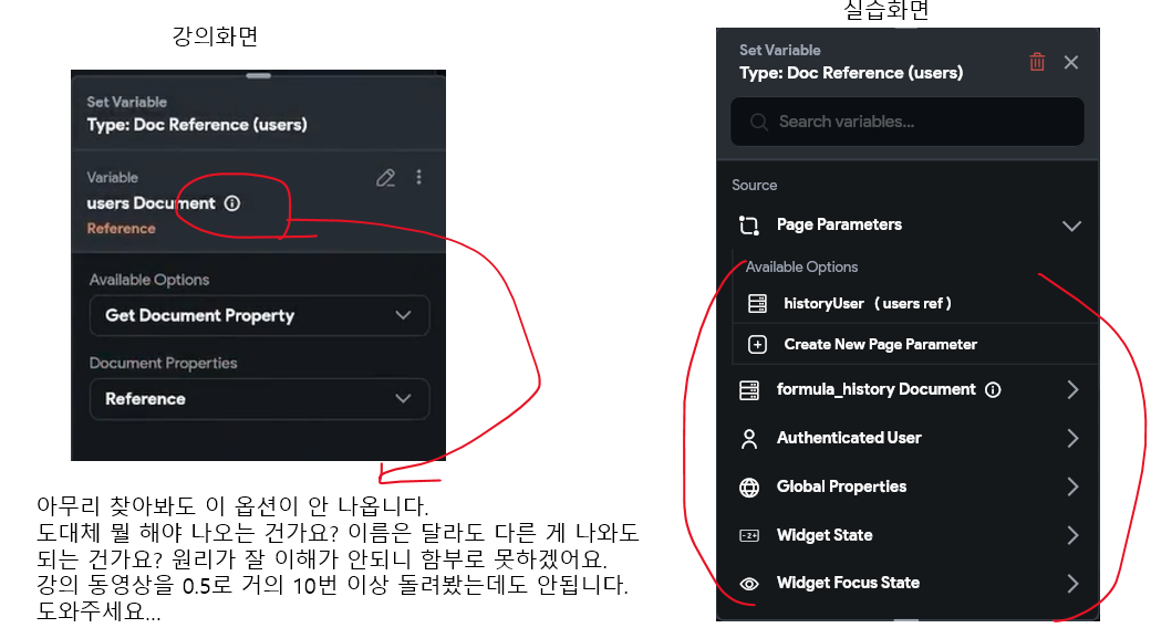 스파르타 즉문즉답
