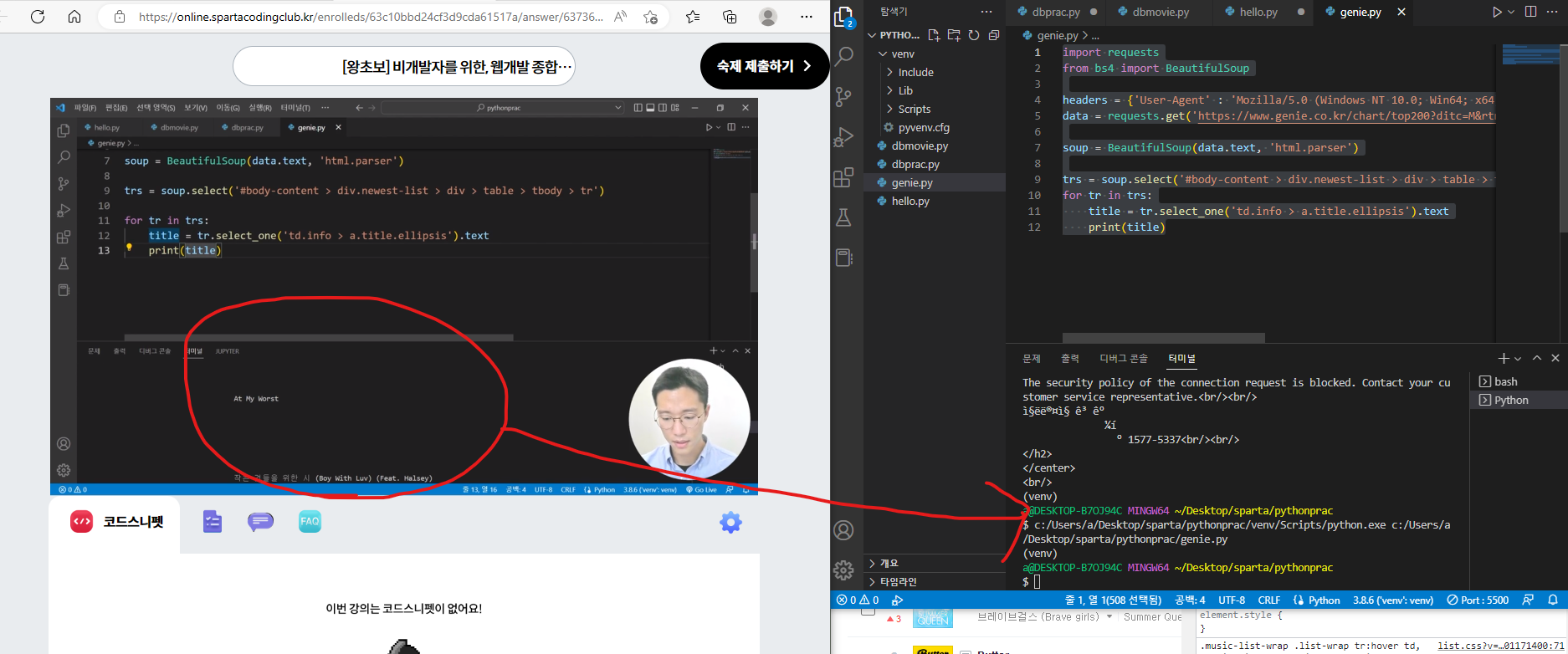 스파르타 즉문즉답