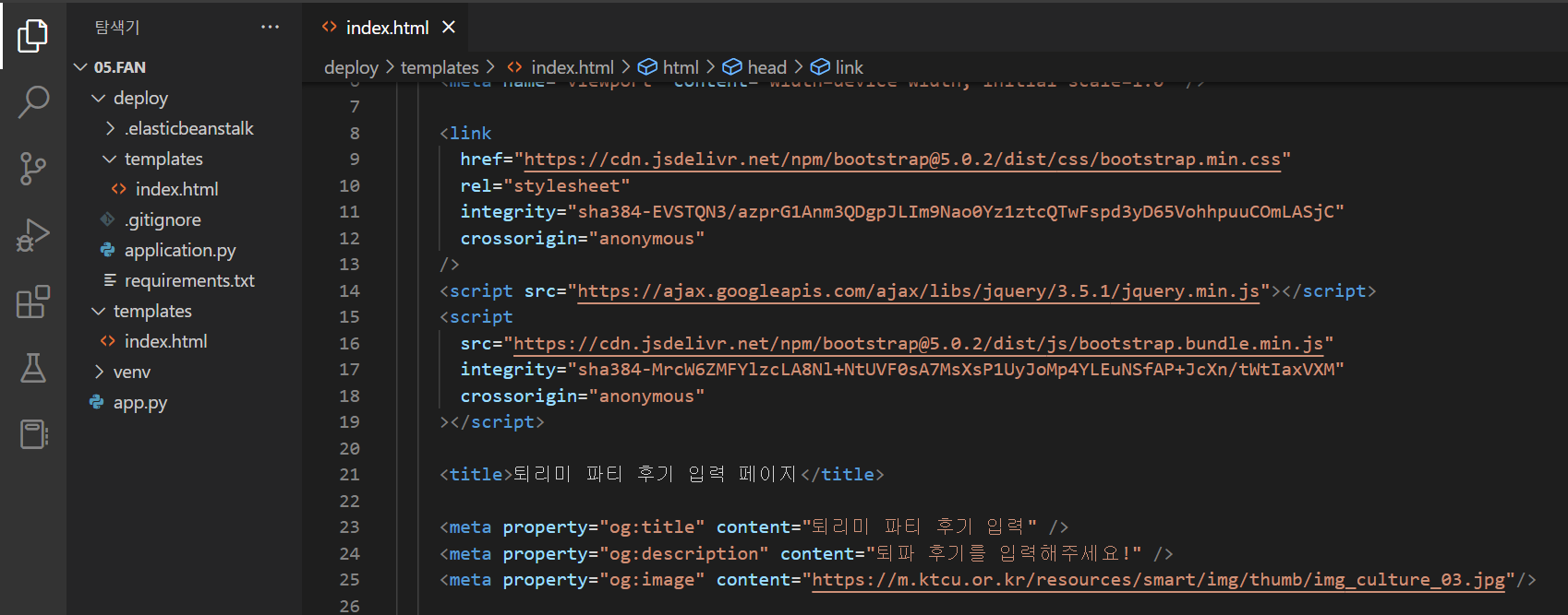스파르타 즉문즉답