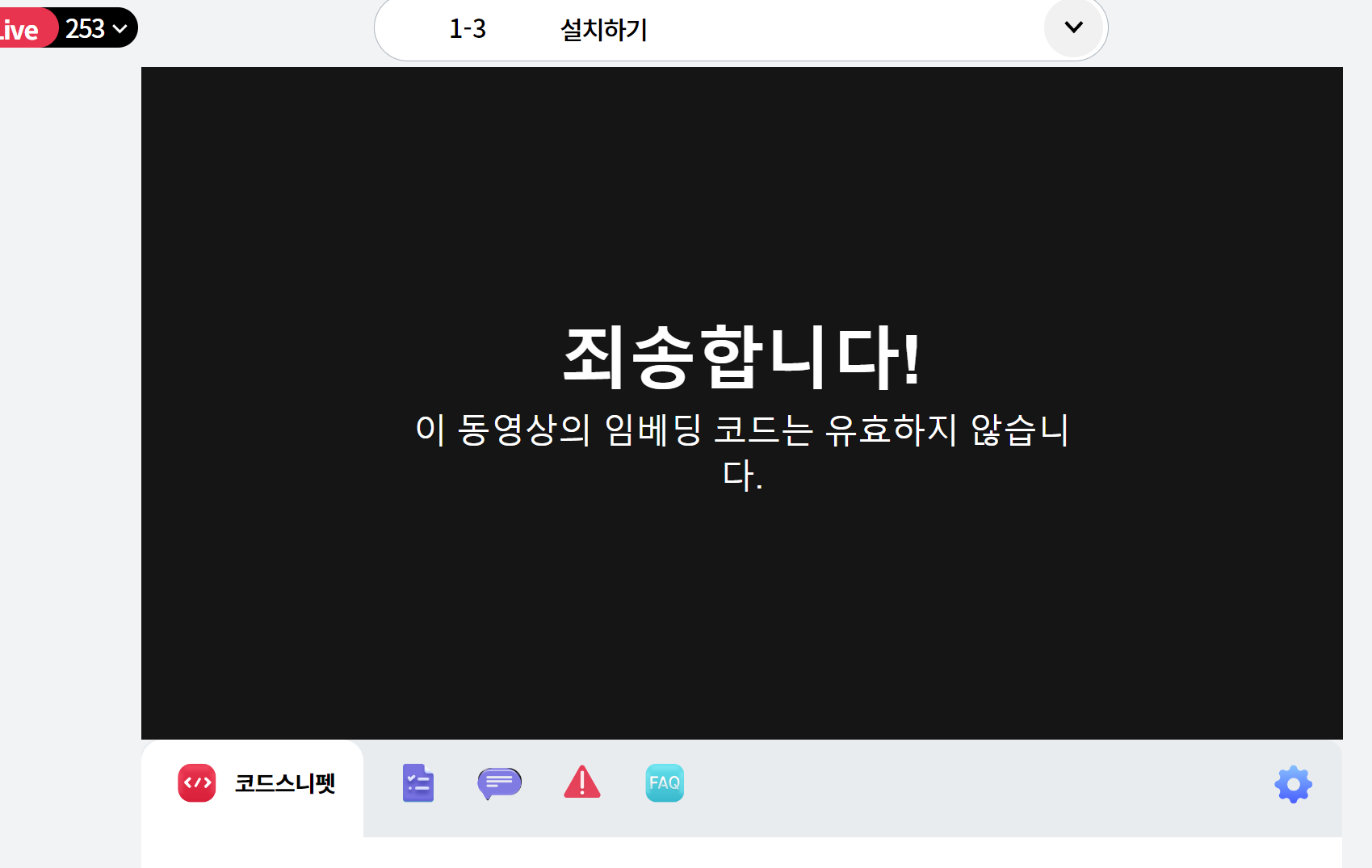스파르타 즉문즉답