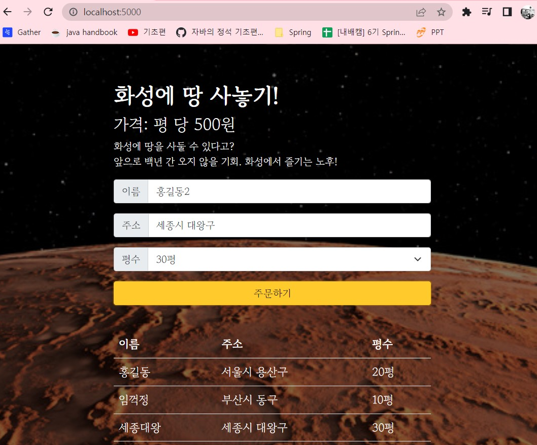 스파르타 즉문즉답