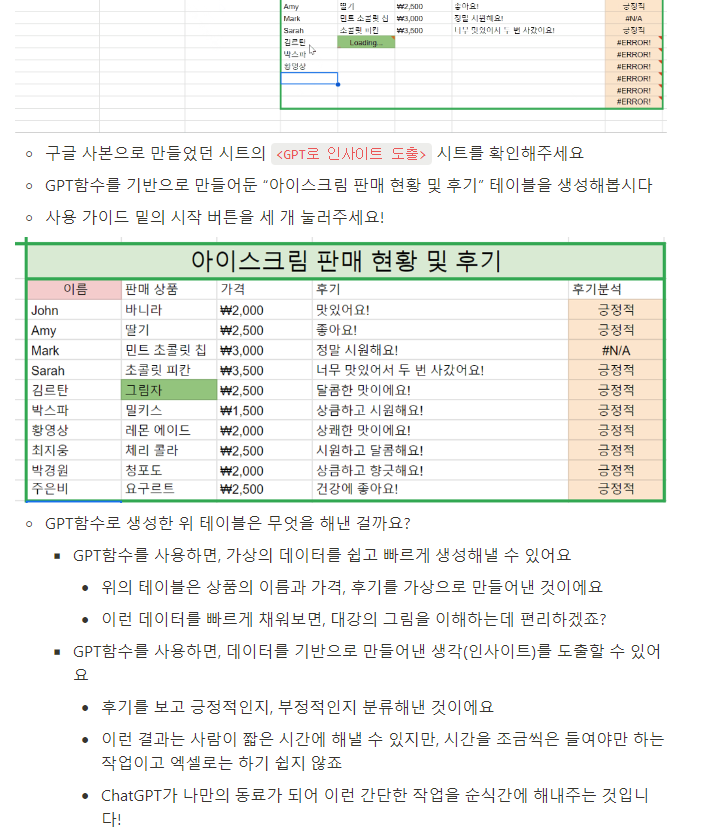 스파르타 즉문즉답