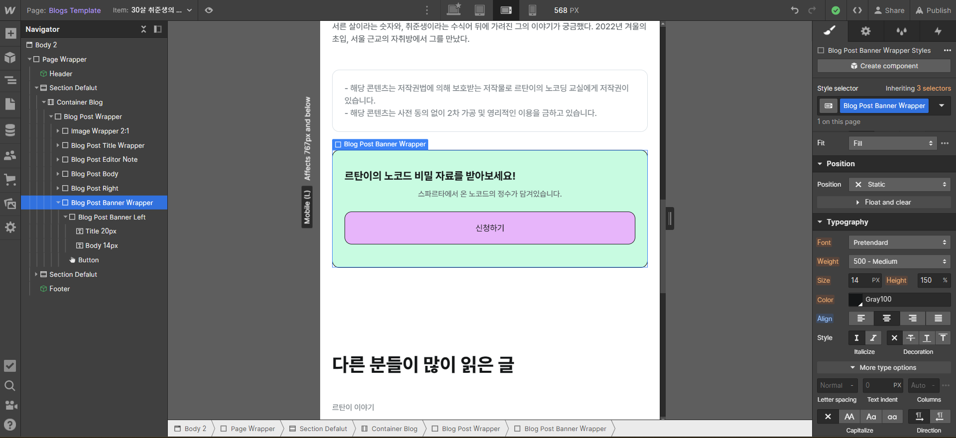 스파르타 즉문즉답