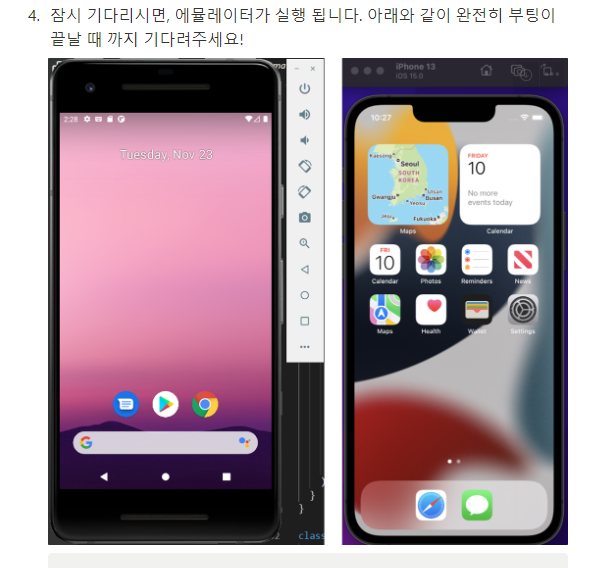 스파르타 즉문즉답