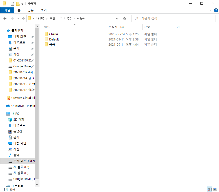 스파르타 즉문즉답