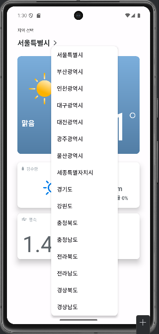 스파르타 즉문즉답