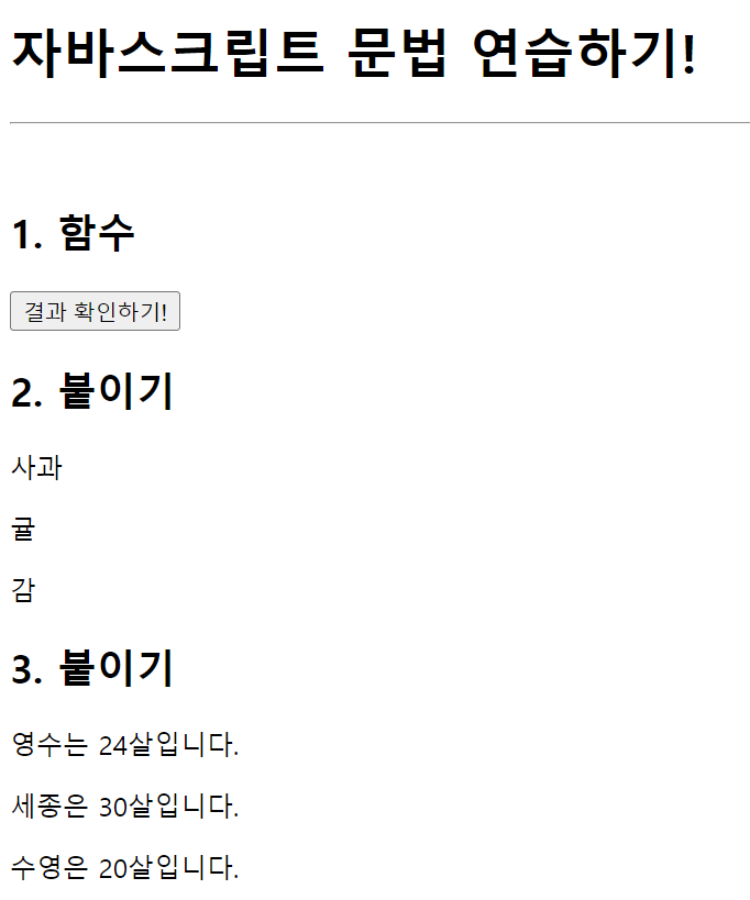 스파르타 즉문즉답