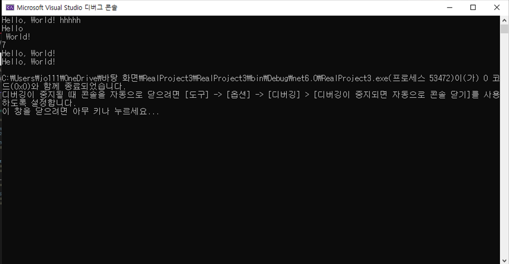 스파르타 즉문즉답