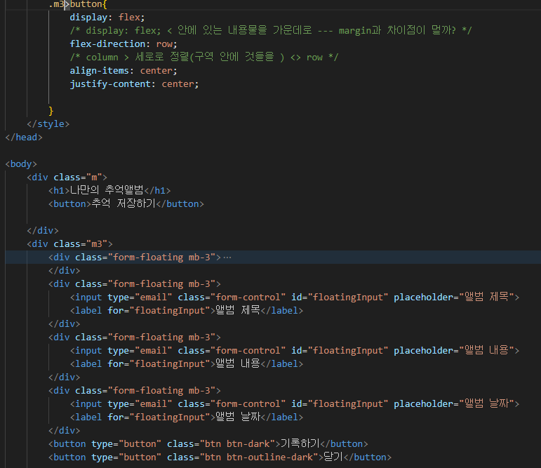 스파르타 즉문즉답