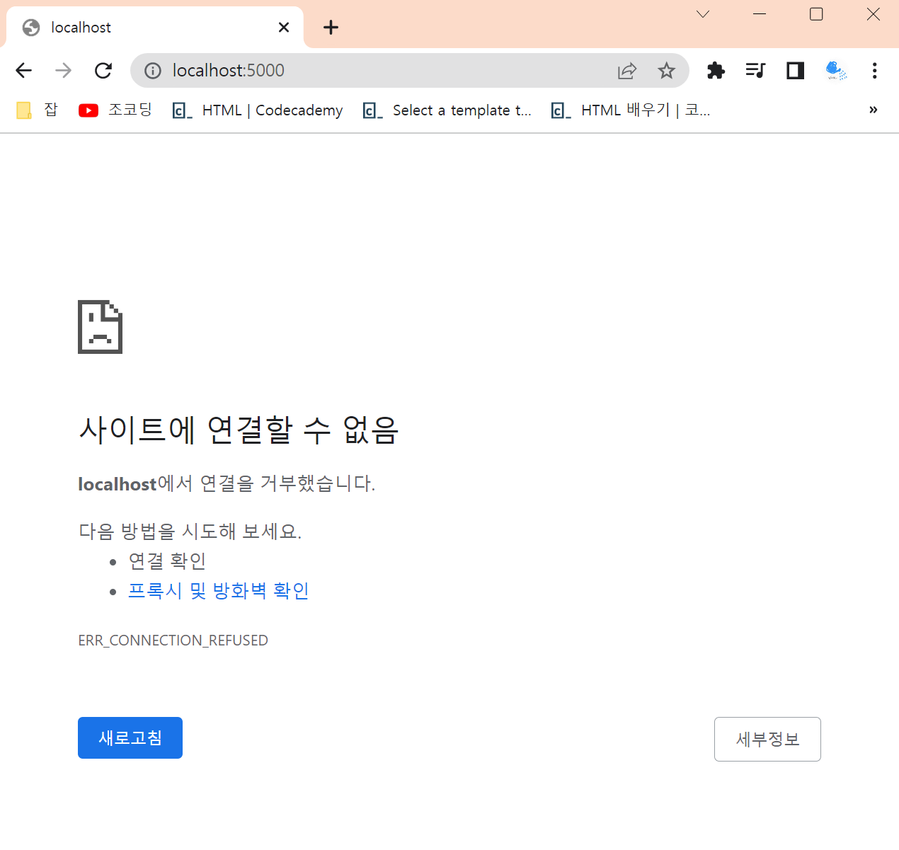 스파르타 즉문즉답