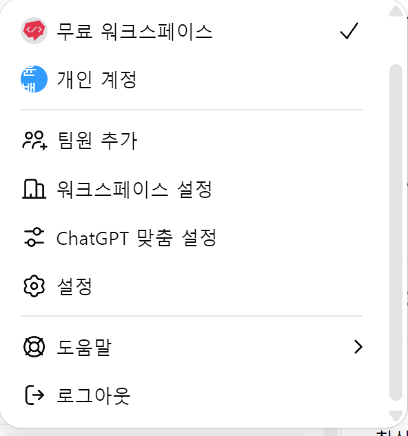 스파르타 즉문즉답