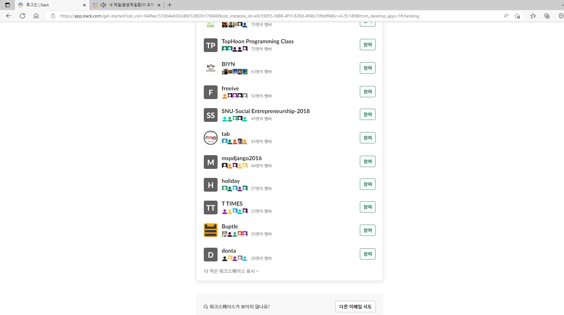 스파르타 즉문즉답