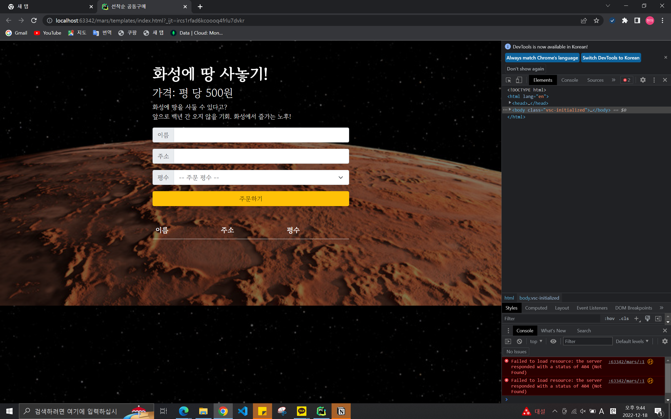 스파르타 즉문즉답