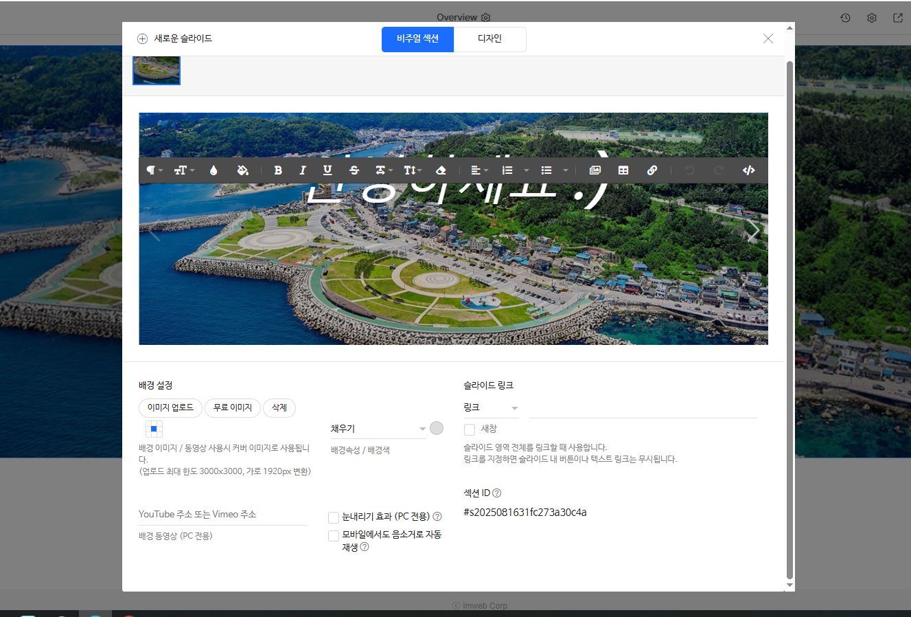 스파르타 즉문즉답