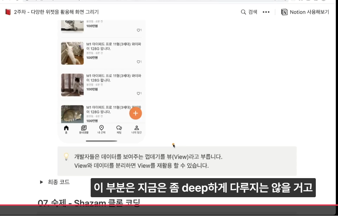 스파르타 즉문즉답
