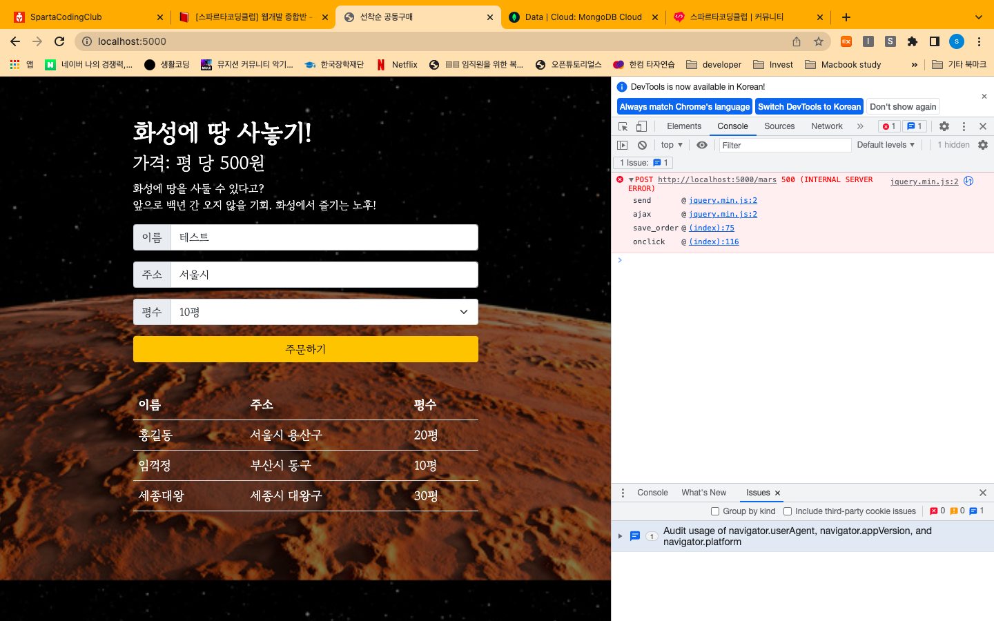 스파르타 즉문즉답