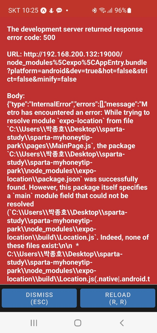 스파르타 즉문즉답
