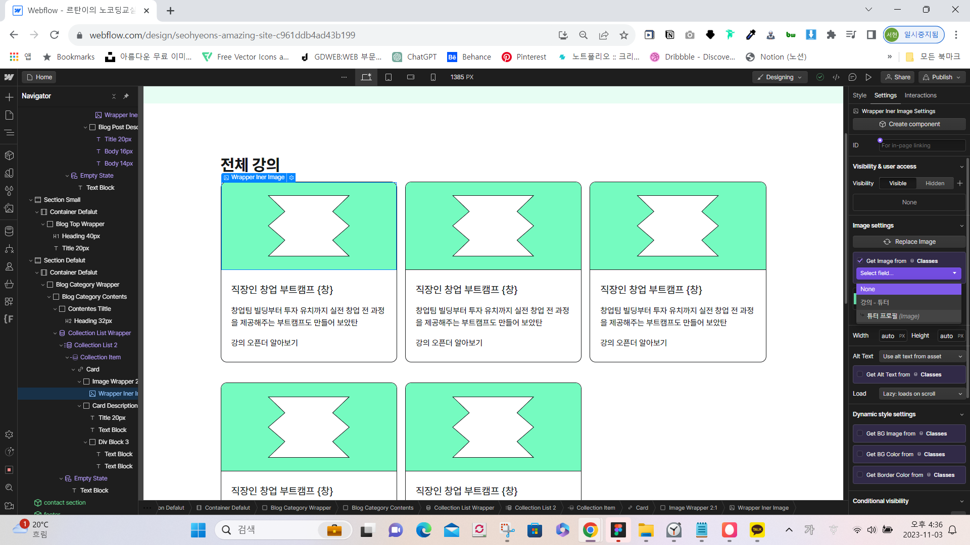 스파르타 즉문즉답