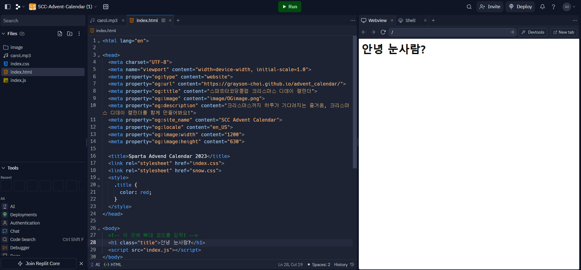 스파르타 즉문즉답