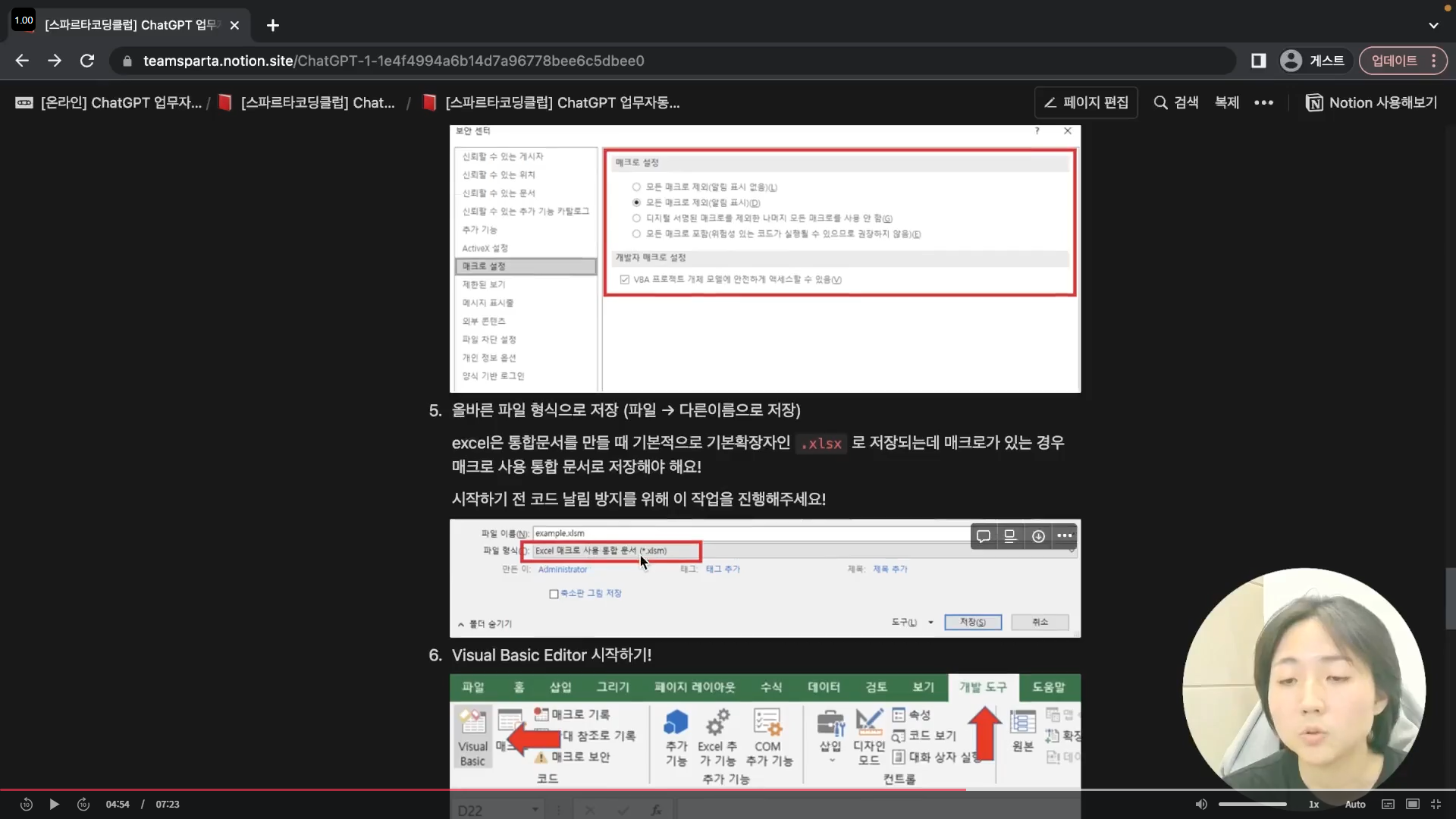 스파르타 즉문즉답