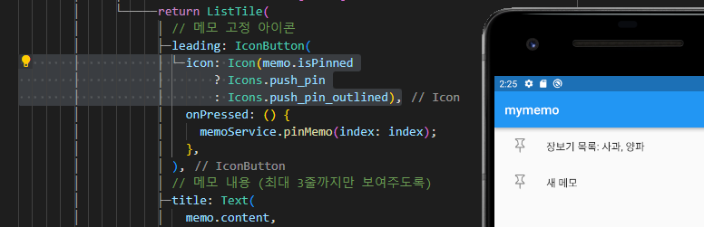 스파르타 즉문즉답